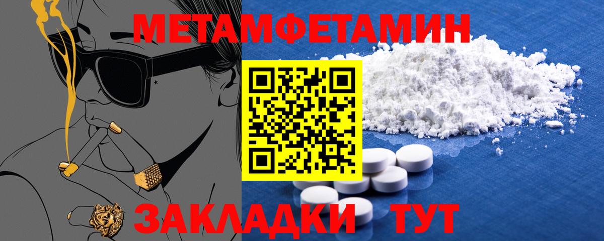 АМФЕТАМИН  Вход с VPN  Балахна  Амфетамин  АМФ 98% 