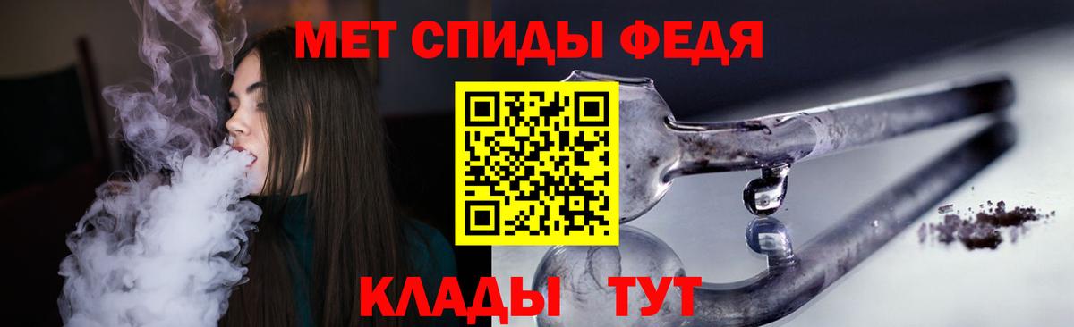 Амфетамин 97% Балахна