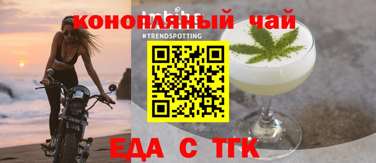 Балахна  ТГК  Вход с VPN  Где продают наркотики?  Меф МЯУ МЯУ   Alpha PVP СК кристаллы  Гашиш 