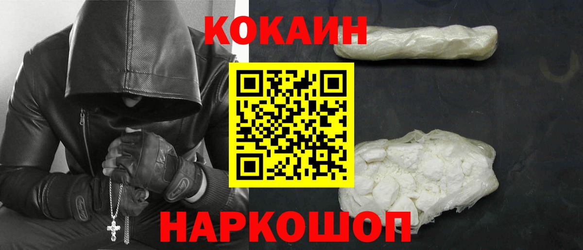Кокаин Боливия Балахна