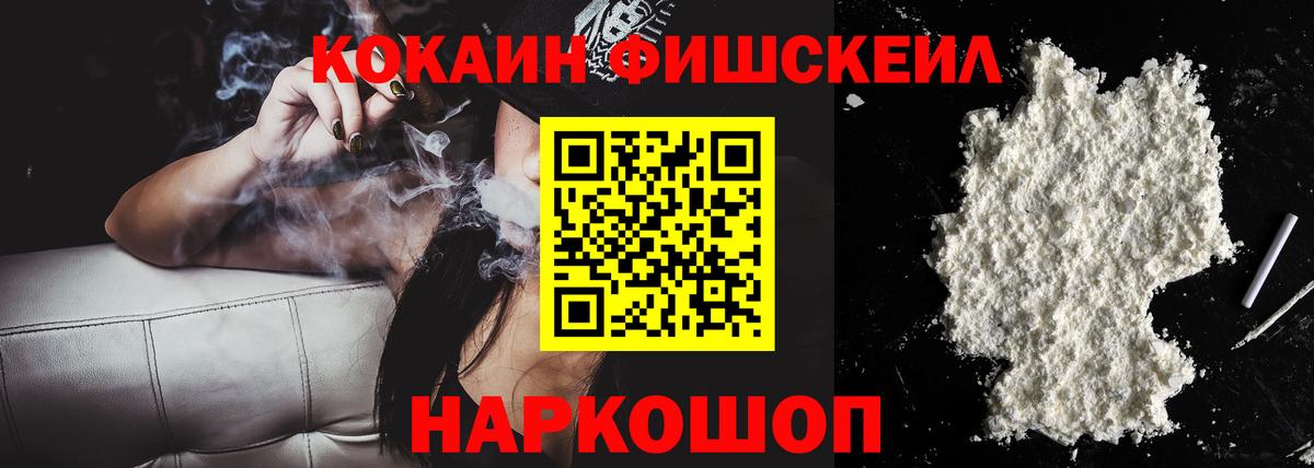 КОКАИН VHQ  COCAIN  Балахна  Cocaine Перу  Вход с VPN 