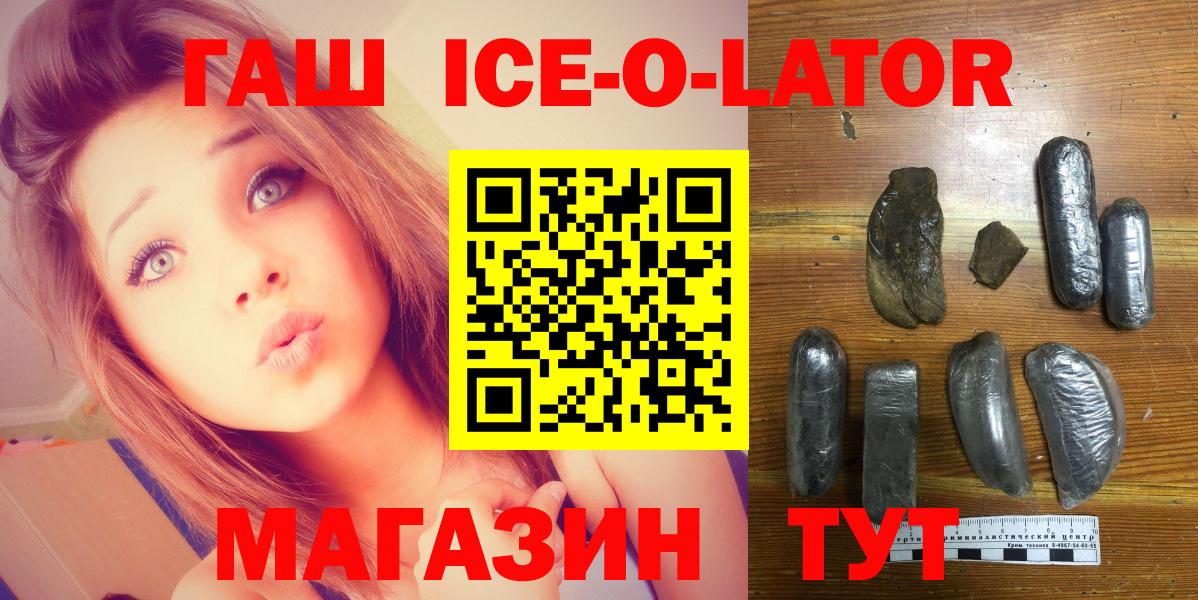 Гашиш Изолятор  Вход с VPN  Гашиш Изолятор  Балахна 