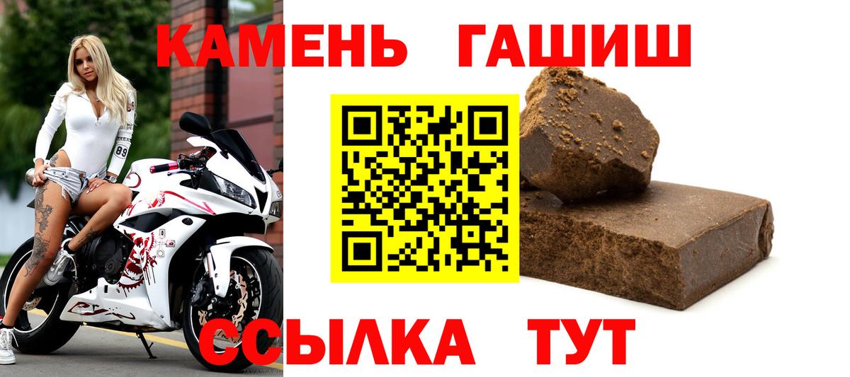 ГАШ 40% ТГК Балахна