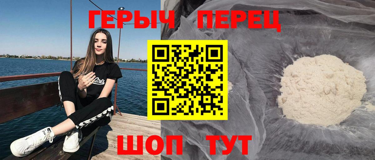 Метамфетамин Балахна