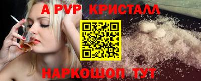 марки nbome Балашиха