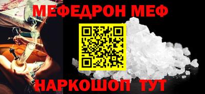 марки nbome Балашиха