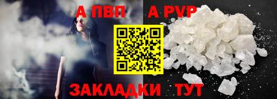 мдма Балаково