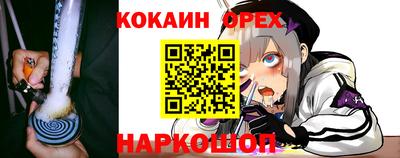 мдма Балаково