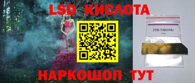 гашик Балахна