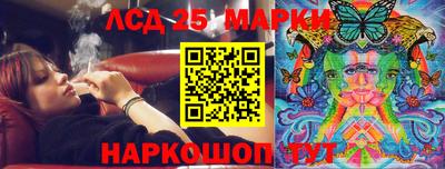 гашик Балахна