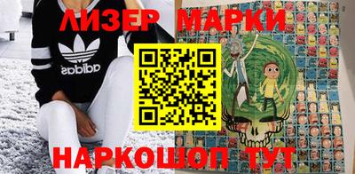марки nbome Балашиха
