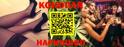 марки nbome Балашиха