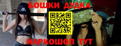 марки nbome Балашиха