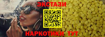 мдма Балаково