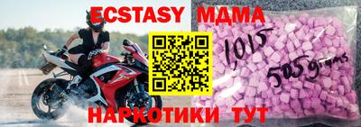 мдма Балаково