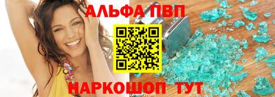 мдма Балаково