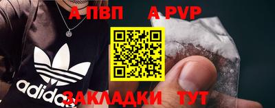марки nbome Балашиха