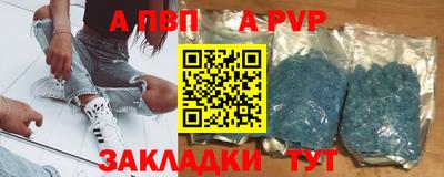 марки nbome Балашиха