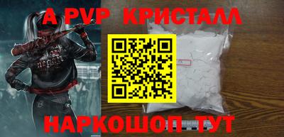 гашик Балахна