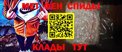 мдма Балаково