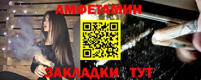 марки nbome Балашиха