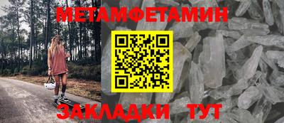 мдма Балаково