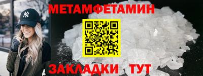 мдма Балаково