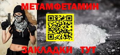 мдма Балаково