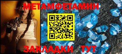 мдма Балаково