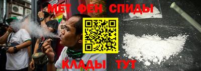 мдма Балаково