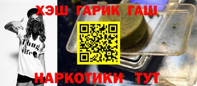 марки nbome Балашиха