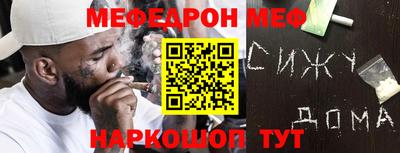 мдма Балаково