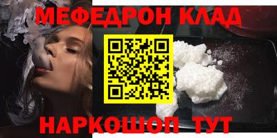мдма Балаково