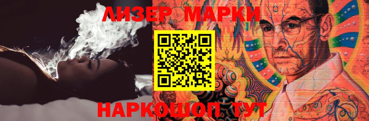 Лсд 25 экстази  Вход с VPN  ЛСД экстази кислота  Балахна  LSD-25 экстази ecstasy 
