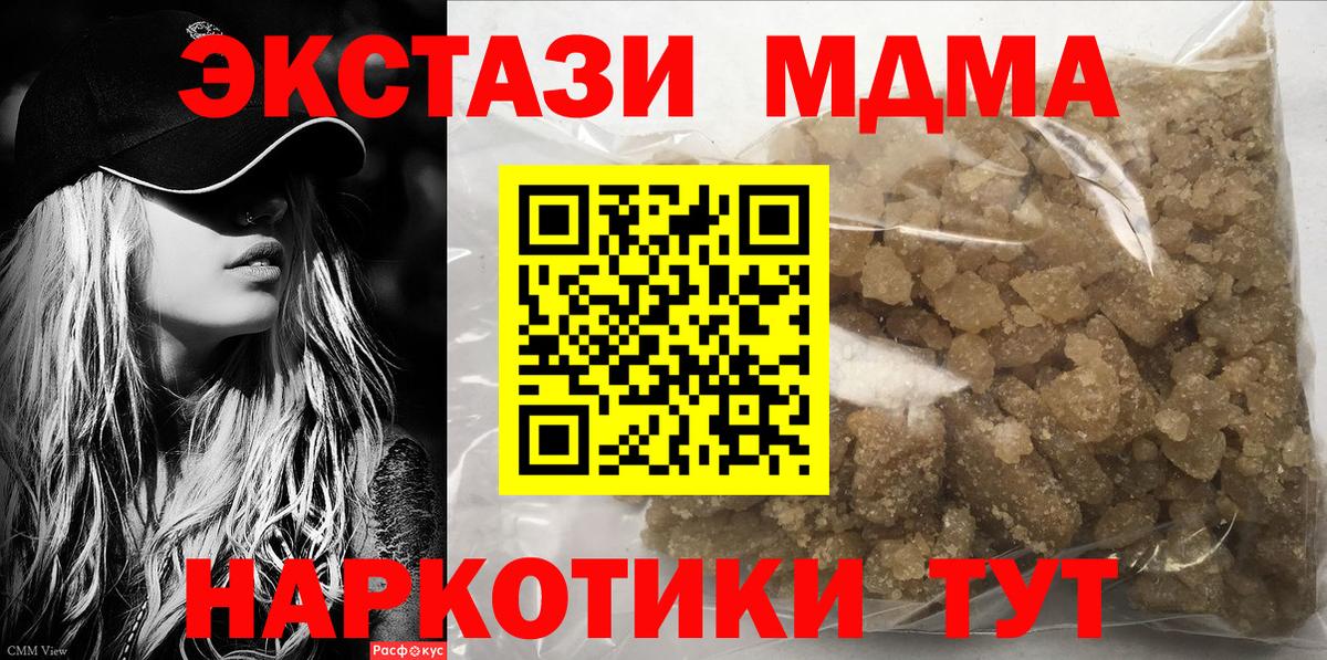 Балахна  МДМА молли  Вход с VPN 