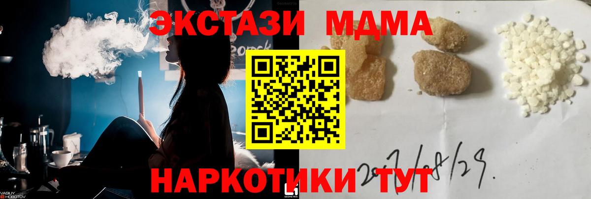 MDMA VHQ Балахна