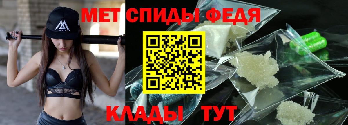 Первитин Декстрометамфетамин 99.9%  Вход с VPN  Балахна 
