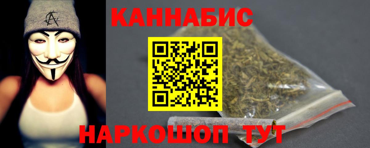 Каннабис ГИДРОПОН  Бошки марихуана конопля  Конопля MAZAR  Балахна  Марихуана White Widow  Вход с VPN 